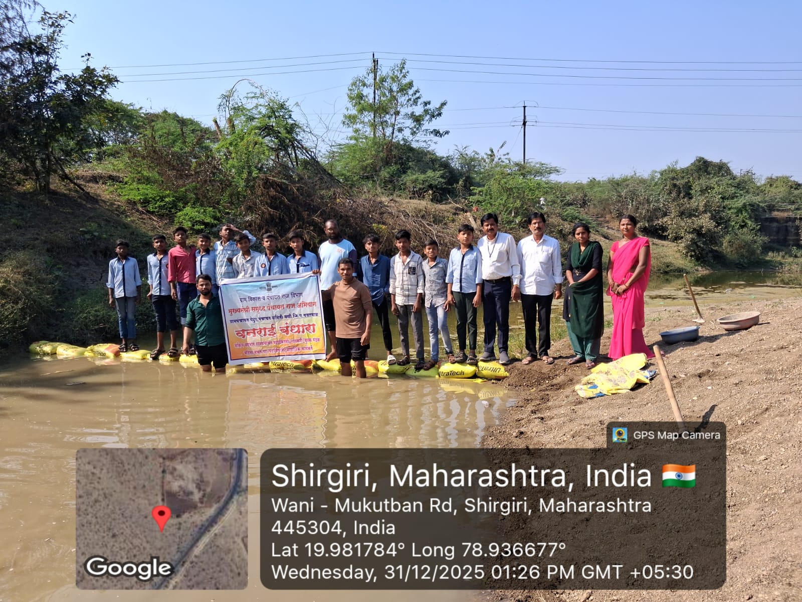 वनराई बंधारा – जलसंधारण