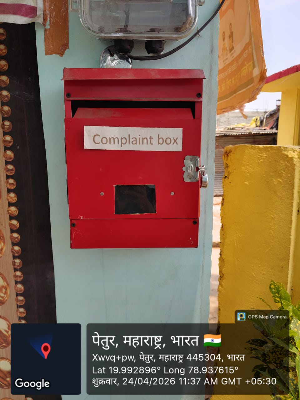 पेटुर