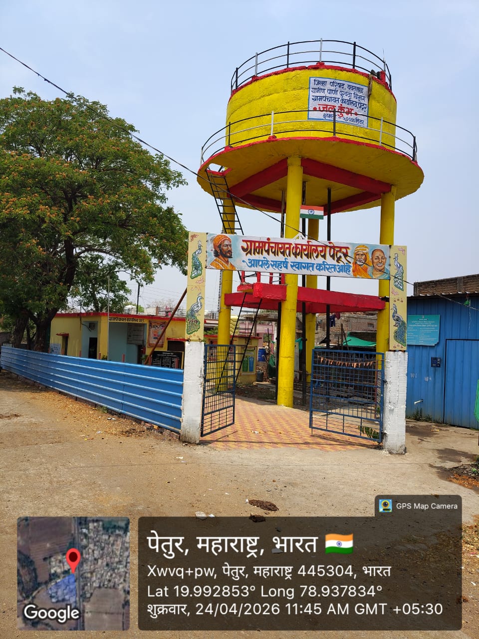 पेटुर