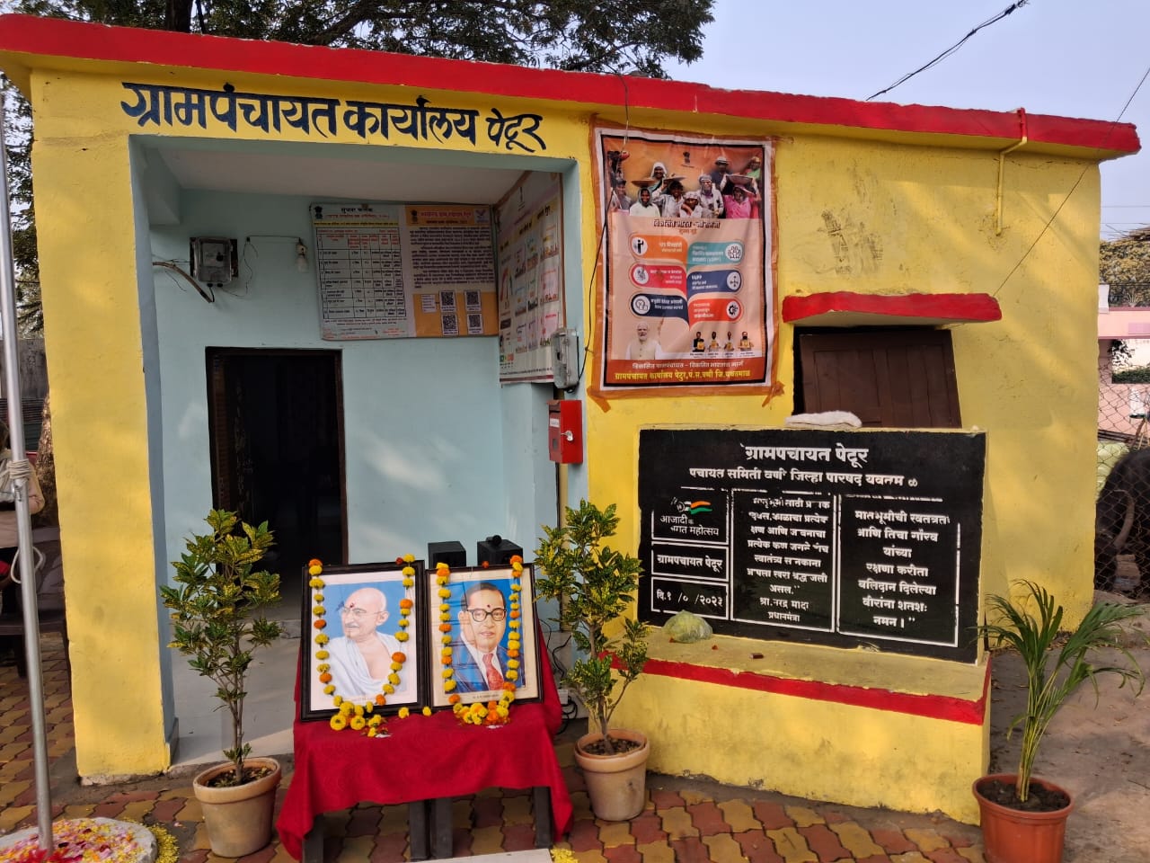 पेटुर