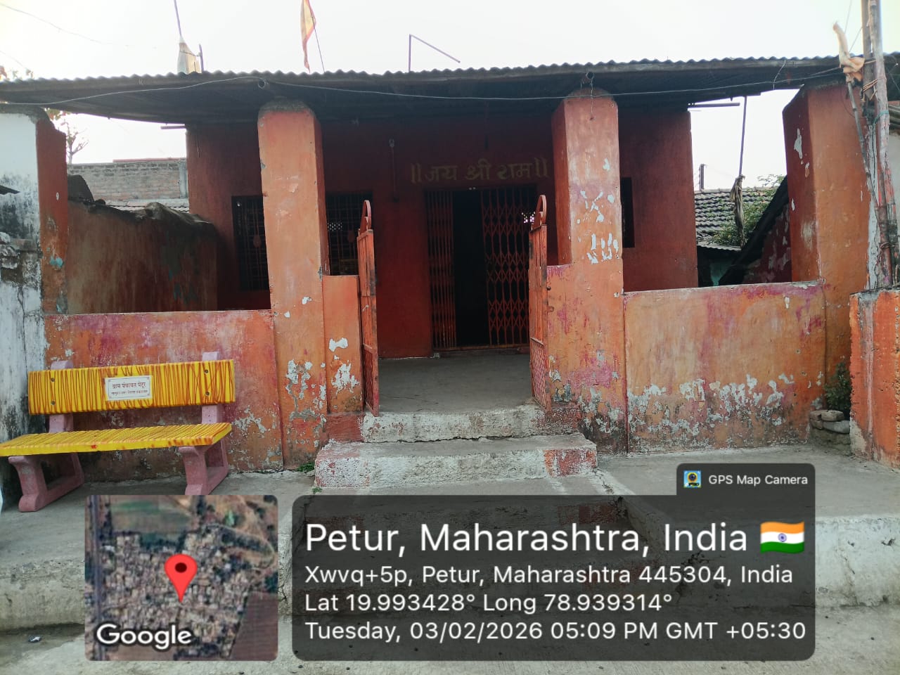 पेटुर