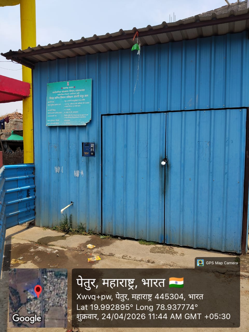 शुद्ध पाणी (RO) यंत्रणा