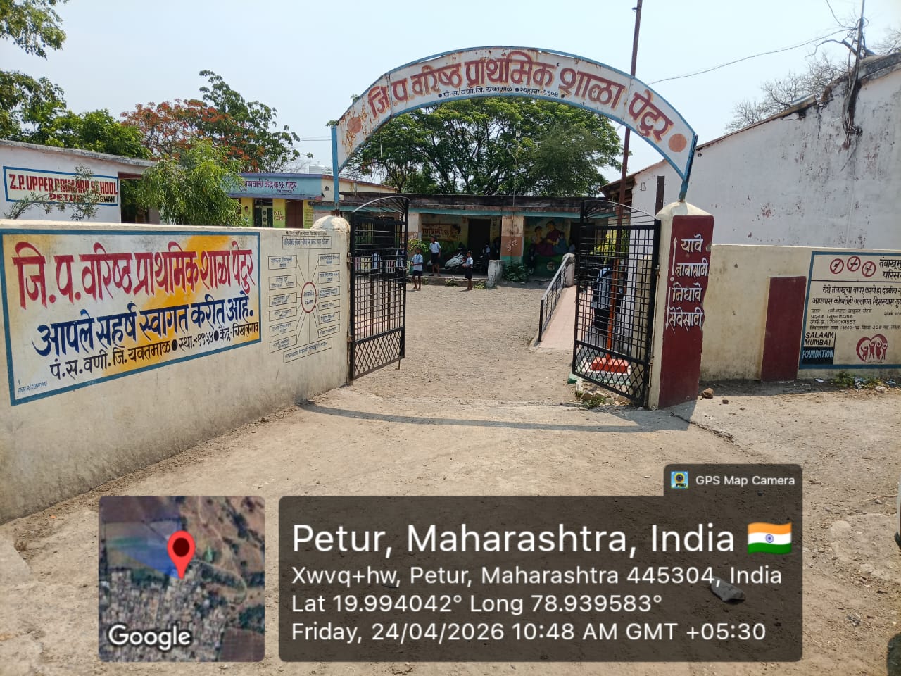 जि.प. वरिष्ठ प्राथमिक शाळा, पेटुर